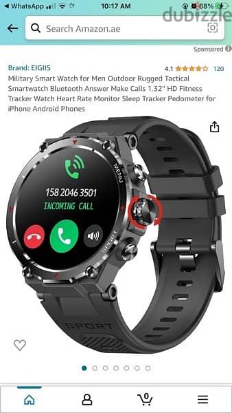 من دبي  smart  watch