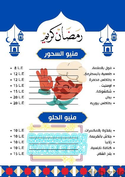 تصميم جرافيك  لوجو او برشور او تصميمات سوشيال ميديا بارخص الاسعار 2