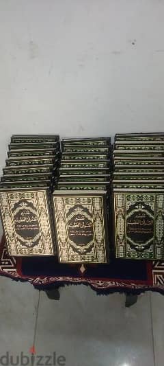 مجموعة الكتب الاسلاميه