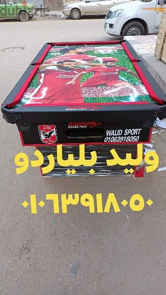 مصنع طاولات بلياردو جديده للبيع