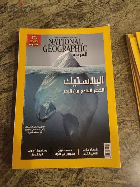 اعداد مجلة ناشيونال جيوغرافيك عام ٢٠١٨ كاملة 10