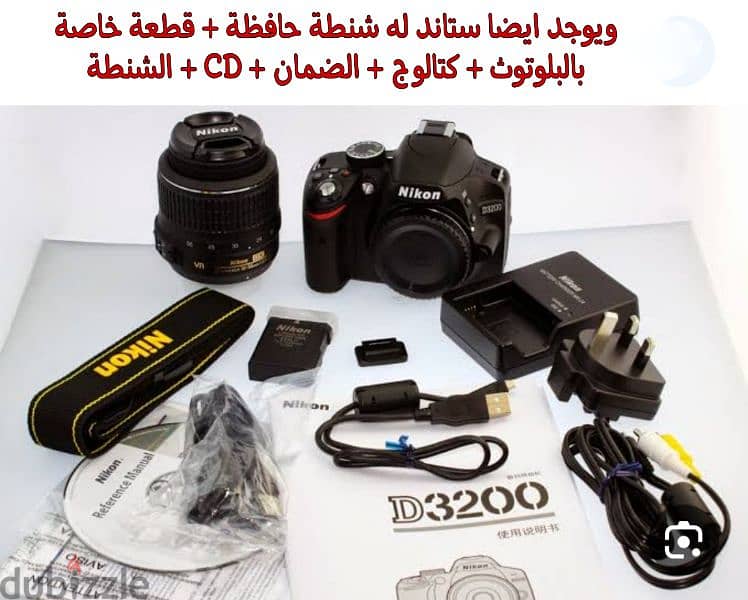 كاميرا نيكون D3200 0