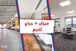ميزان + جراج للبيع 460 م سيدي بشر ( ش الصيرفى ) 9209 0