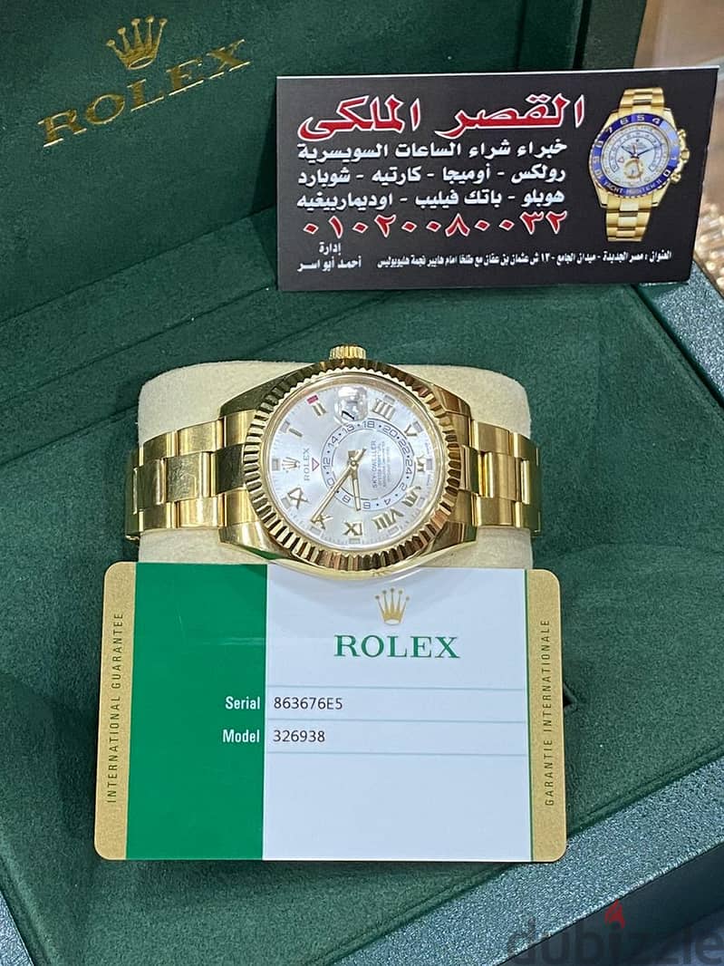 توكيل شراء ساعات Rolex 12