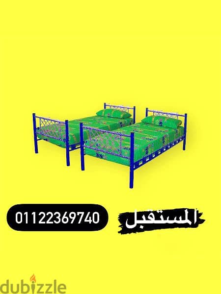 سرير حديد معدن دورين توصيل لاي مكان   01122369740 ( 01030652473 ) 1