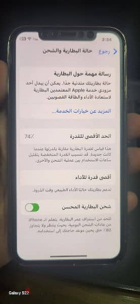 ايفون x64 جيجا مستعمل بحالة ممتازة للتواصل 01021427703 1