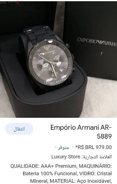 استعمال خفيف