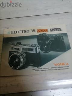كاميرا ياشكا ELECTRO 35 0
