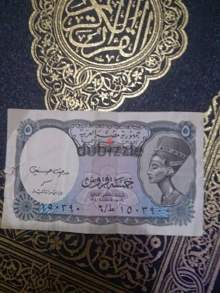 عمليتين خمس قروش اصدار 1940 0