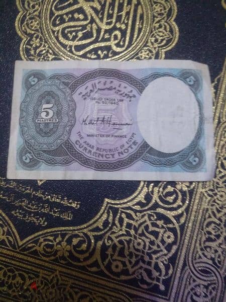 عمليتين خمس قروش اصدار 1940 1