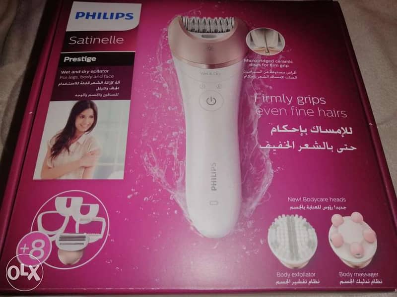 Philips 1