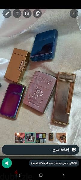 Collections Of  Original Zippo Lighters 10