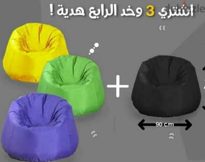 بن باج