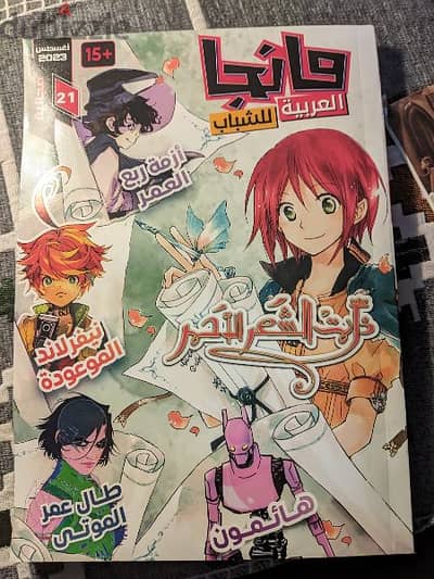 مانجا - كتب - 199028627