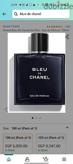Bleu de Chanel برفان جديد 0