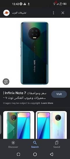 Infinix Note 7