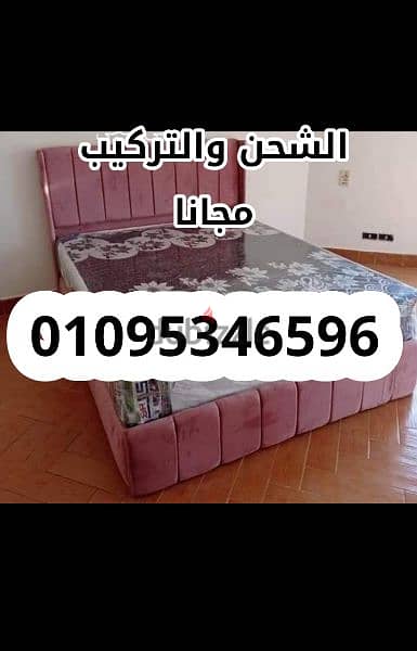 سراير كابتونية خصومات على كل المقاسات وضمان خمس سنوات 01095346596