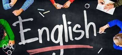 ENGLISH TEACHER -مدرسه لغه انجليزيه للمراحه الإبتدئيه و الإعداديه 0