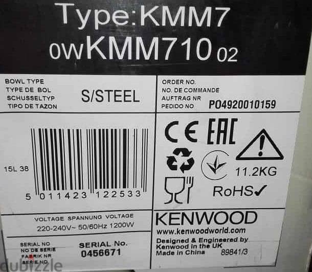 عجان كينوود kenwood Major premier KMM710 1200 w 6.7 litre اصلي 6