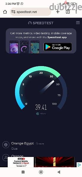 راوتر اورنج Home 4G 1