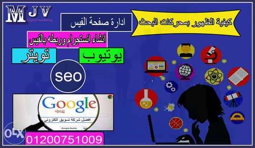 تسويق كامل لشركتك | شركة تسويق الكتروني | شركة ام جي في للتسويق