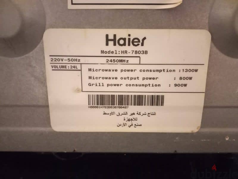 ميكرويف هاير Haier Microwave 4