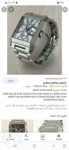 ساعه police timeplece10966m 0