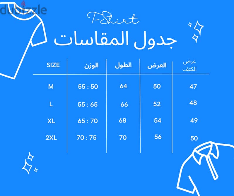 عرض 4 تيشيرت صيفى V Neck + عرض 3 بنطلون ميلتون صيفى 1