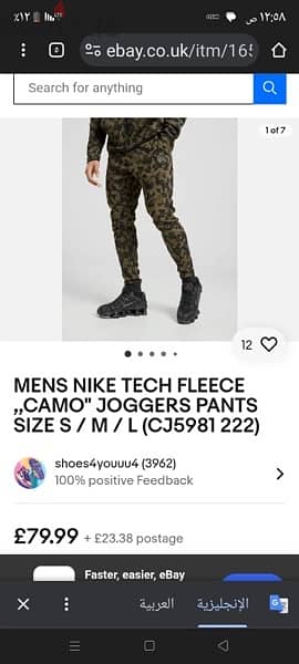 Nike Men's Sportswear Tech Fleece Joggers Green Camo Pants CJ5981