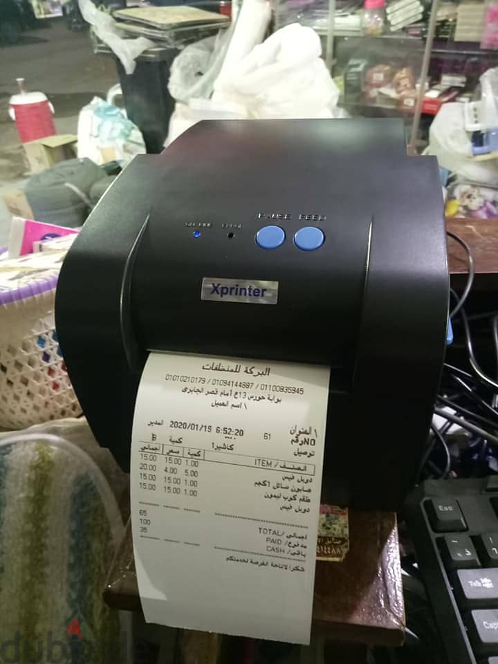 طابعة باركود وفواتير اكس برنتر 370 b 1