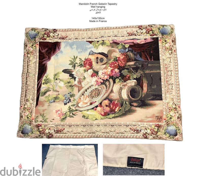 تابلوه جوبلان فرنسي   Mandolin French Gobelin Tapestry - Wall hanging 1