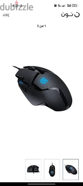 mouse 3