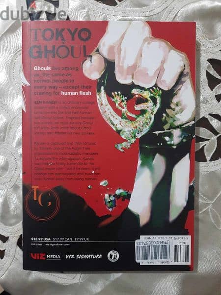 Original  manga Tokyo ghoul volume 7 1