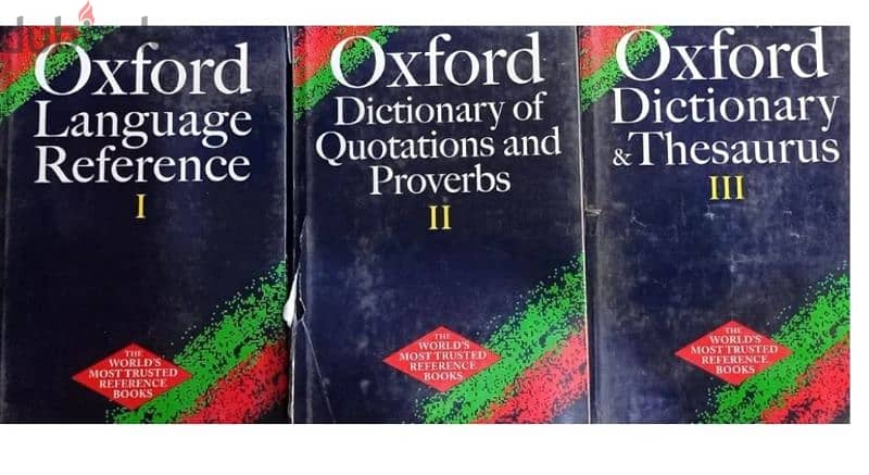 Oxford Compendium of English Set, Limited Edition 4