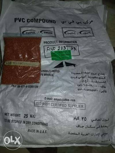 PVC Compound Made in UAE