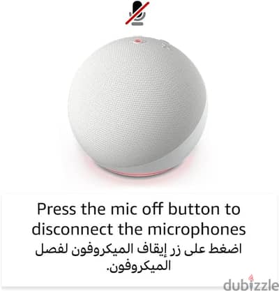 Echo Dot (5th generation, 2022 release)