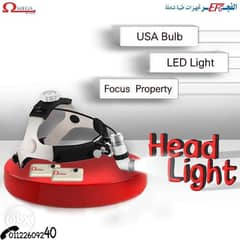 omega head light 0