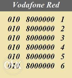 خطوط Vodafone Red بنظااااام فااااتورة عليها انترنت منزلي مجااااااناااا 0