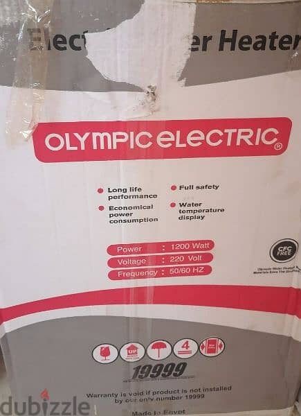 سخان كهرباء اوليمبيك 7
