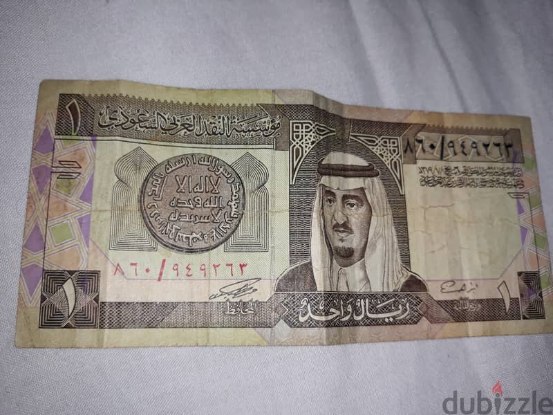 عملات عربية قديمة ثمنها  15 تلاف جنيه 2