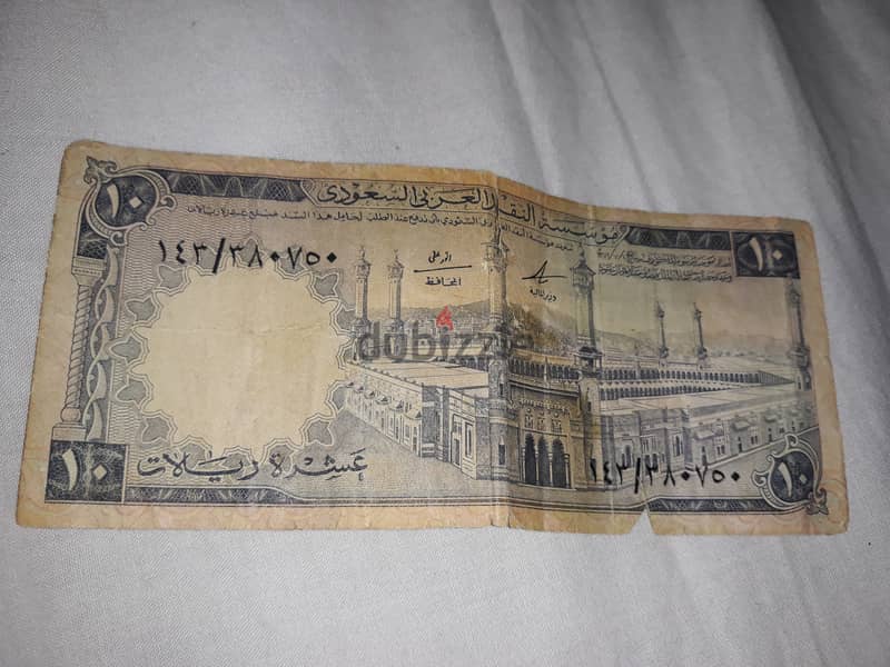 عملات عربية قديمة ثمنها  15 تلاف جنيه 4