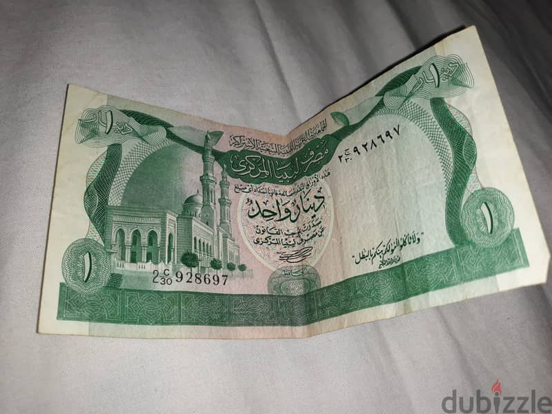 عملات عربية قديمة ثمنها  15 تلاف جنيه 5
