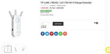 TP-LINK / RE450 / AC1750 Wi-Fi Range Extender 0