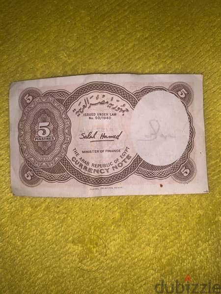 عملة نادرة 2.5 مليم من الملك فاروق -المملكة المصرية 7