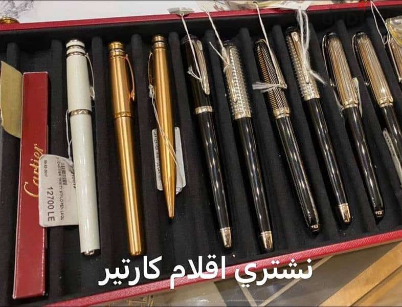 بافضل الاسعار وبكل جديه مطلوب شراء ساعات اوميجا 2