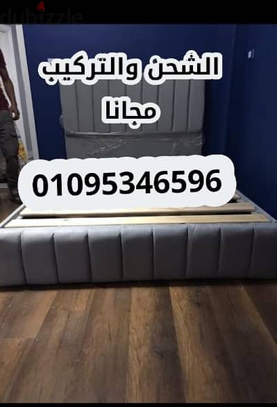 سراير كابتونية باحدث التصميمات وضمان خمس سنوات 01095346596