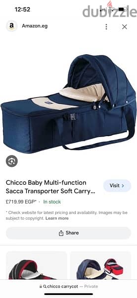 original Chicco carrycot