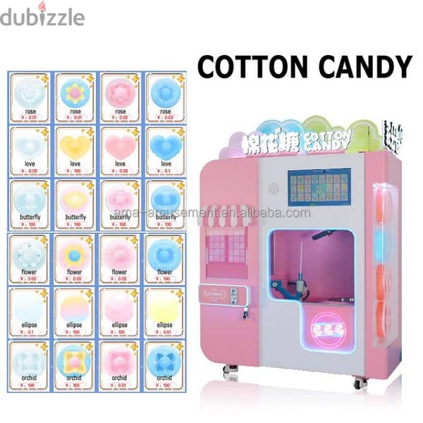 cotton candy vending machine ماكينه غزل بنات اتوماتيك 1