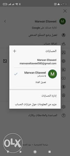 Marwan eltaweel 0