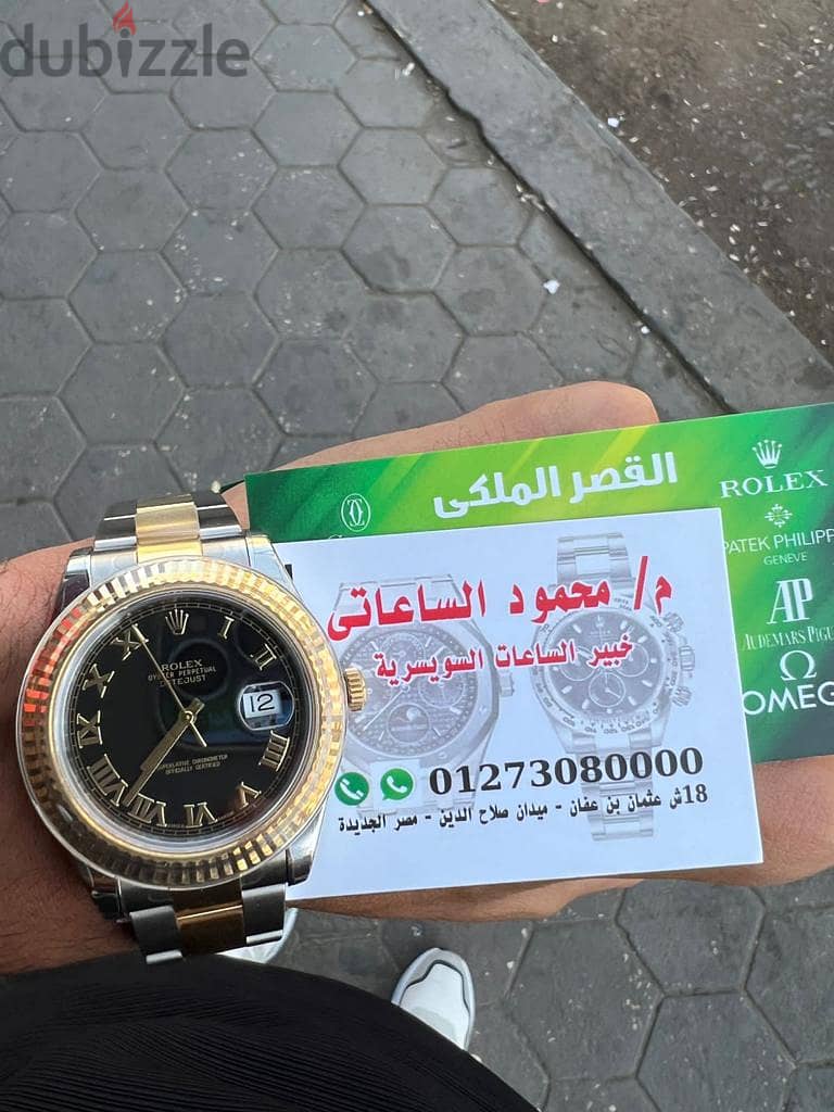 شراء جميع أنواع و موديلات الساعات السويسرية الثمينة، الفاخرة ROLEX 1